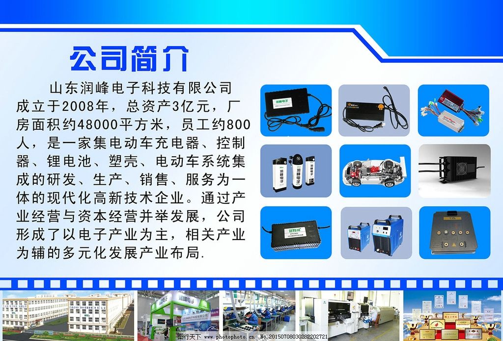 卓越技術(shù)服務(wù)，賦能企業(yè)未來