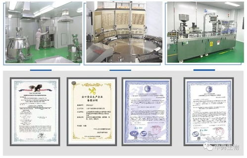 中舜生物 一站式大健康食品OEM解決方案，賦能品牌快速成長(zhǎng)