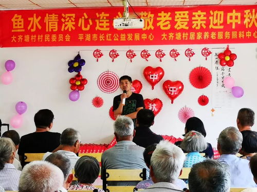 做眉毛角 吃月餅 制花燈 組織游園會(huì) 觀文藝演出,新埭寧這么過中秋