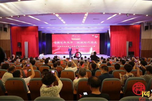 唱誦百年風華 綻放時代榮光 我市舉辦社會組織獻禮建黨百年文藝匯演