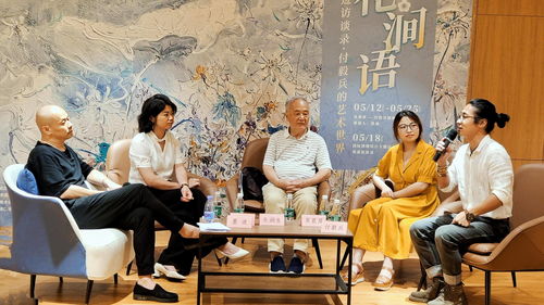 青年藝術家付毅兵個展 花澗語 在高地文化空間展出