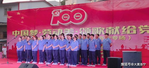 洛寧縣新聯(lián)會(huì)赴君龍礦業(yè)開(kāi)展綠色礦山調(diào)研并組織觀看黨史文藝匯演