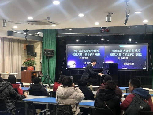 玄武中專組織接待拉薩二職文化藝術組學員跟崗研修活動